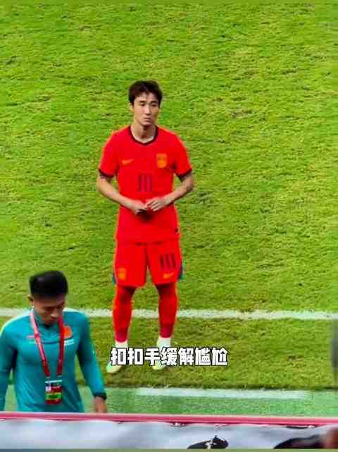 韦世豪:我当时有点不舒服了 国足U23|韦世豪|李昊
